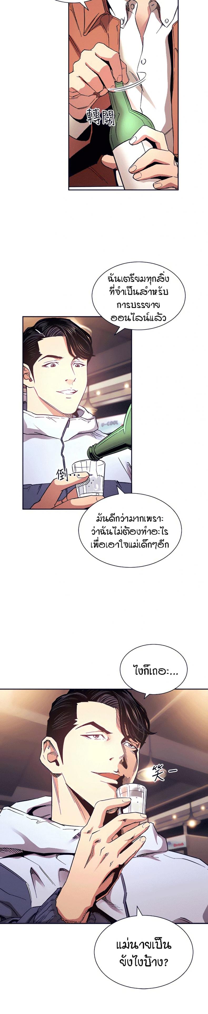 page-5
