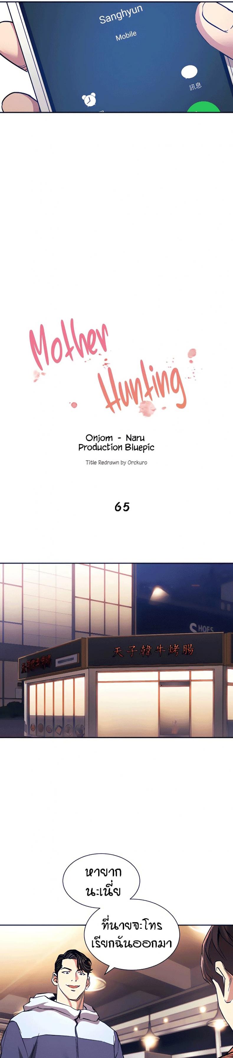 page-2