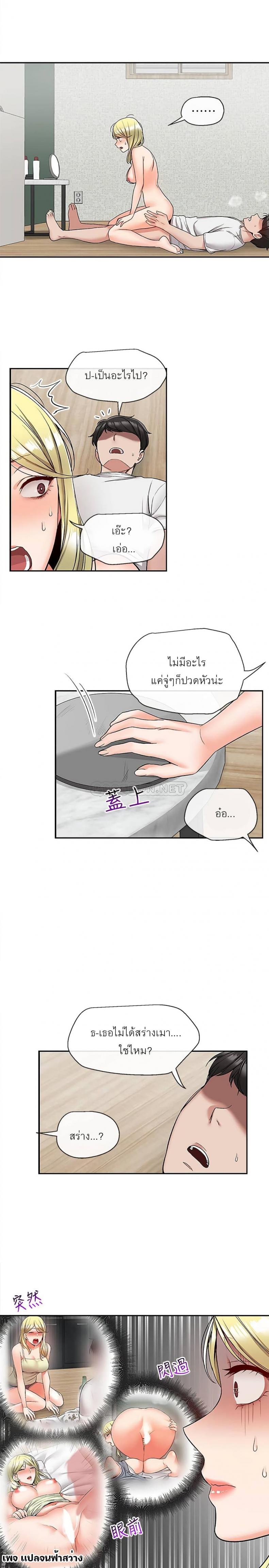 page-1
