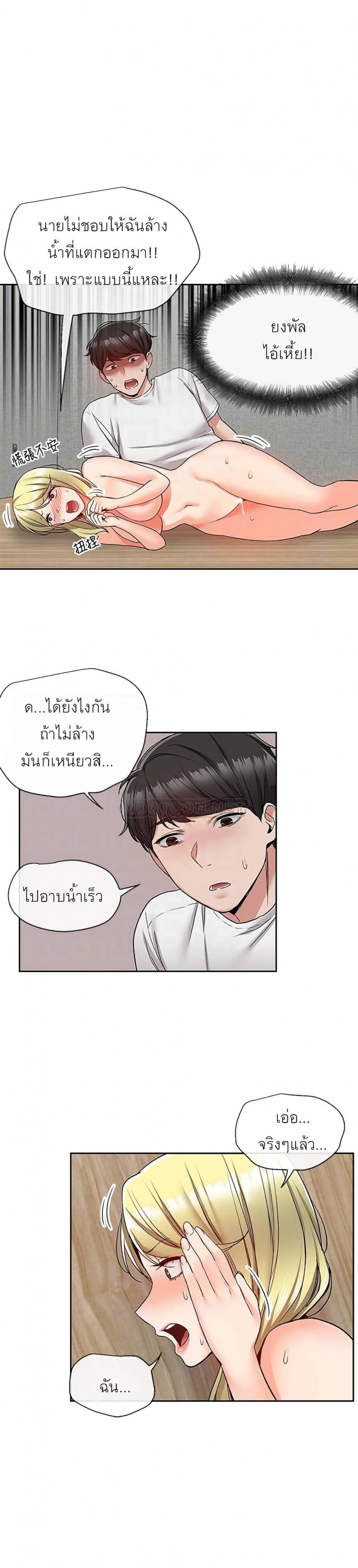 page-11