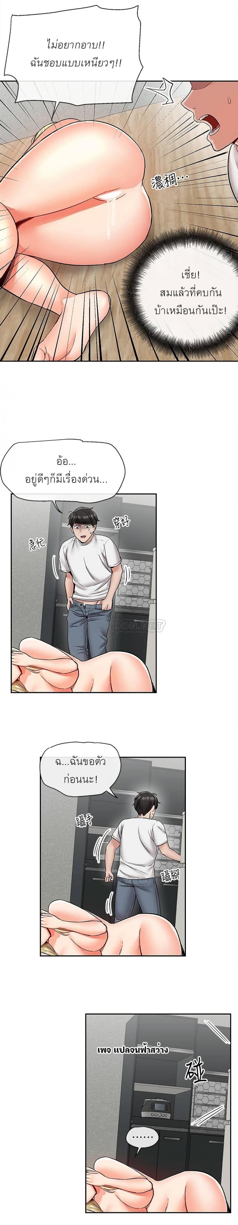 page-12