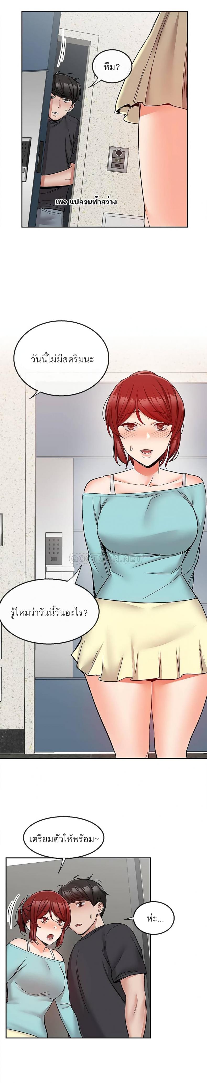 page-16