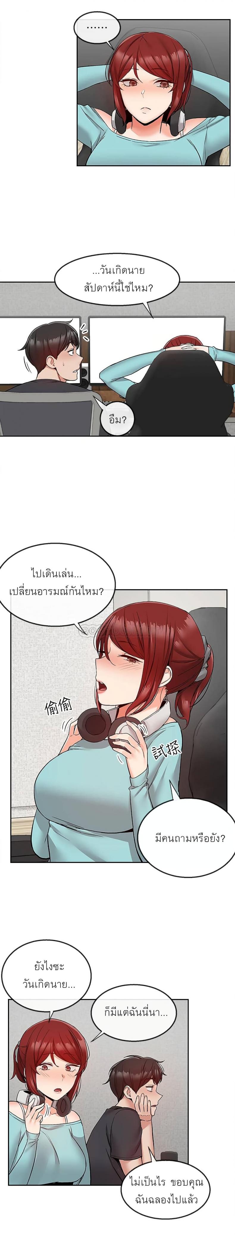 page-20