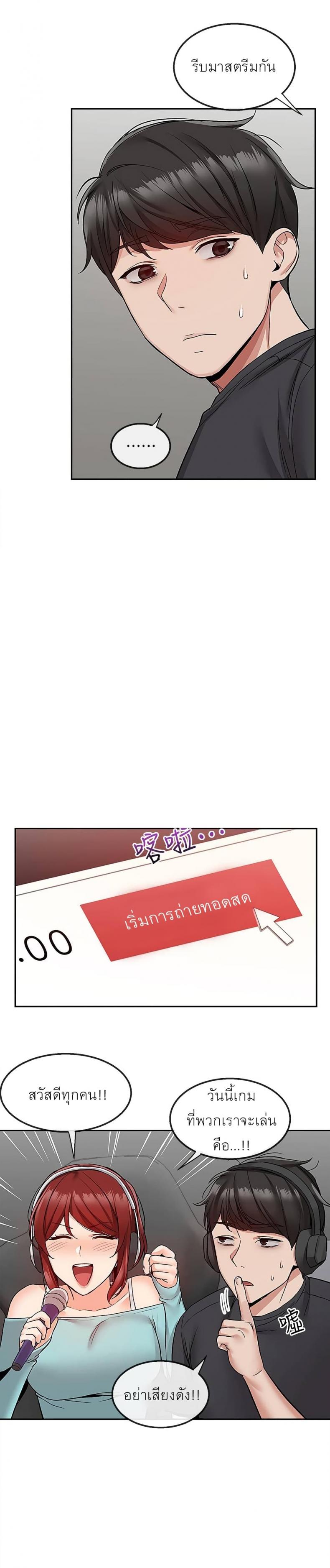 page-17