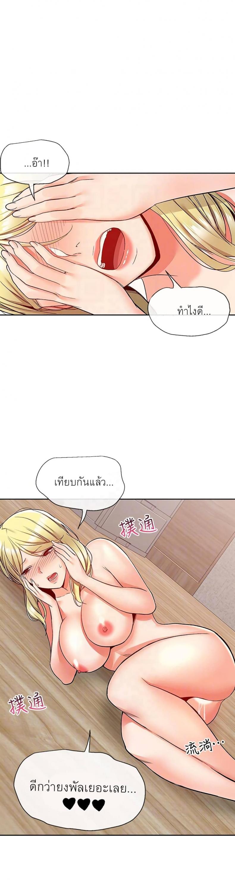 page-13