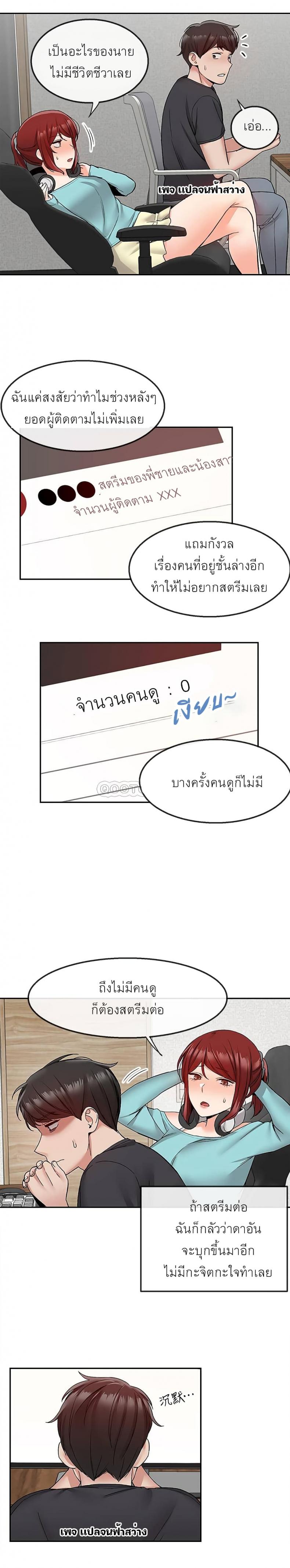 page-19