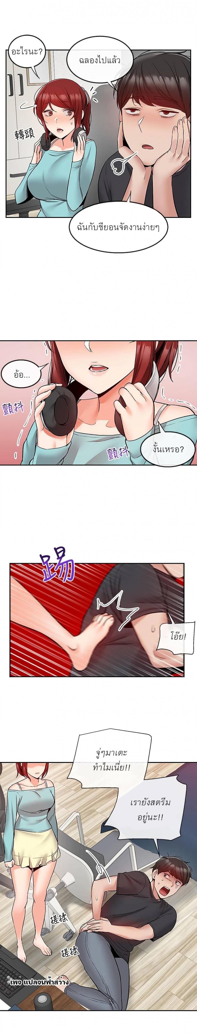 page-21