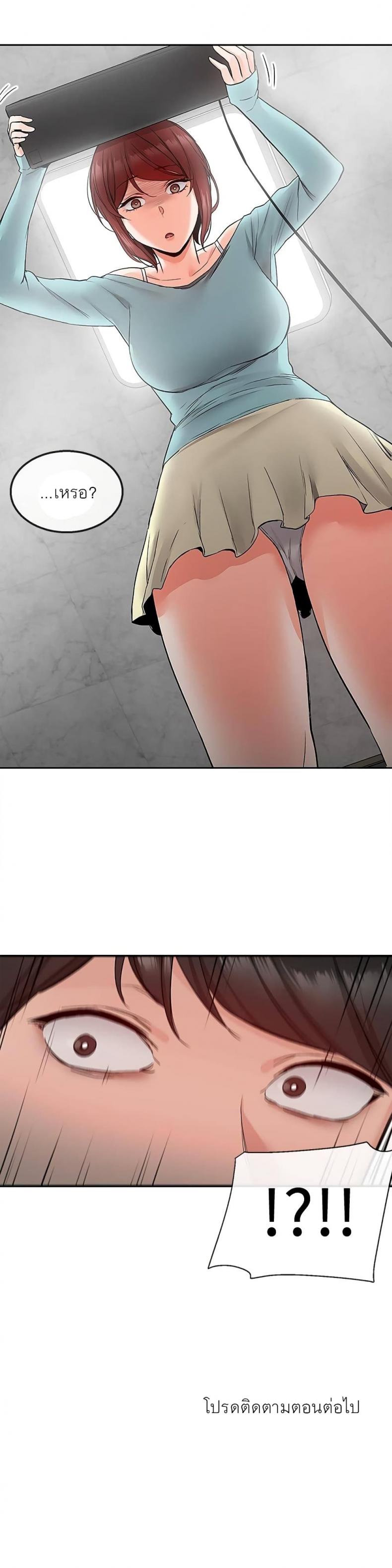 page-23