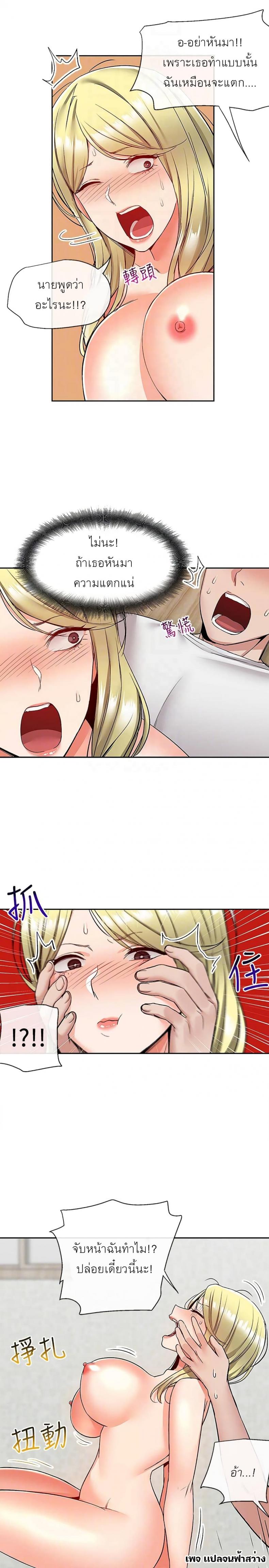 page-5