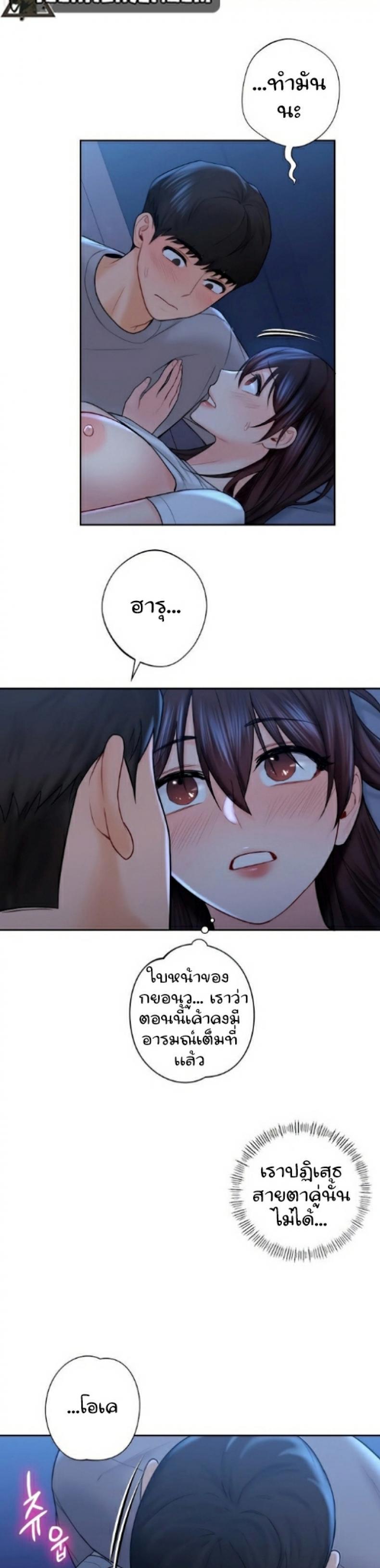 page-24