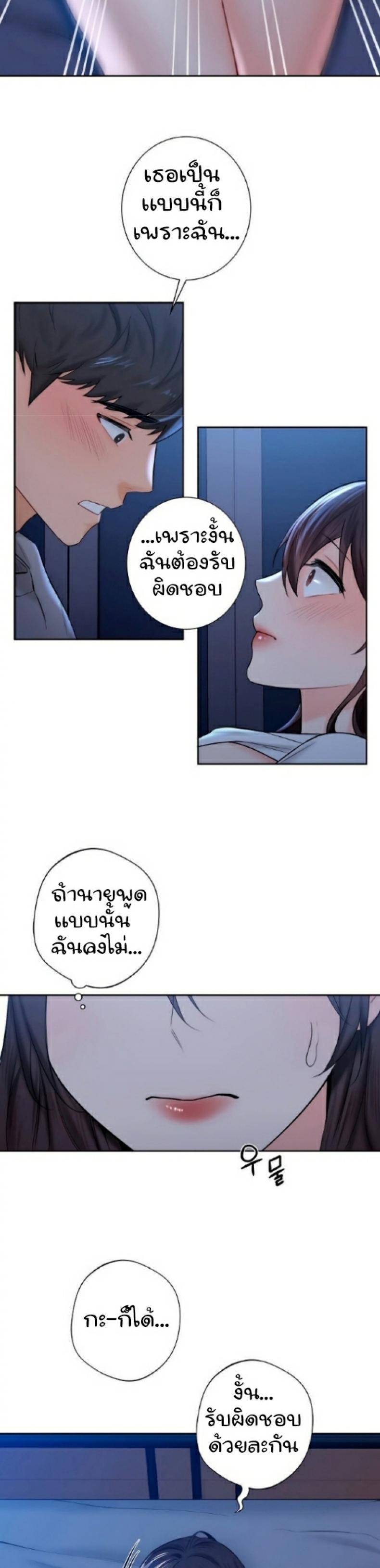 page-18