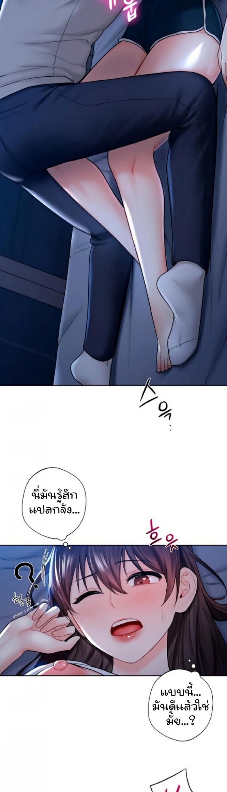 page-14