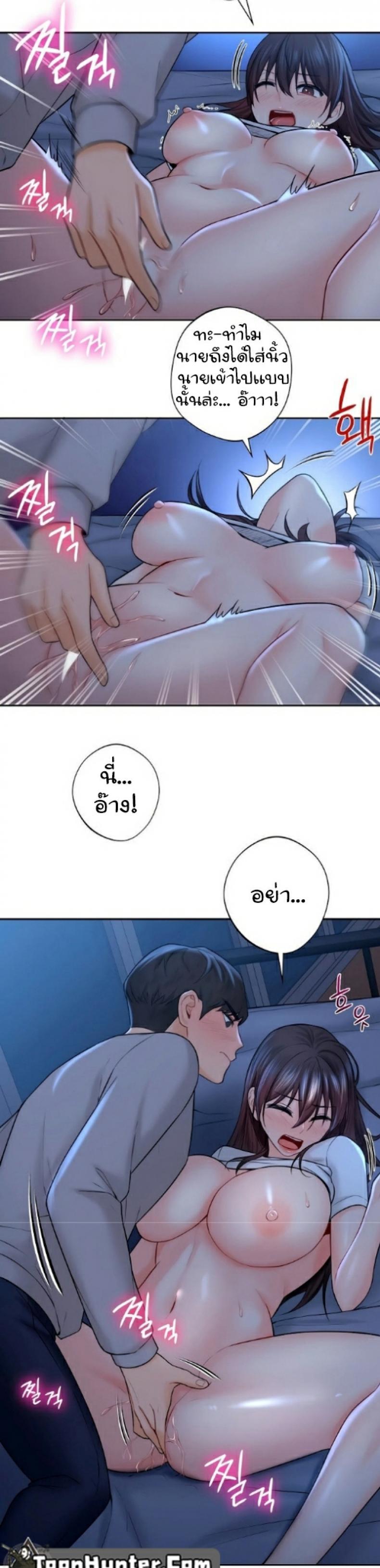 page-23
