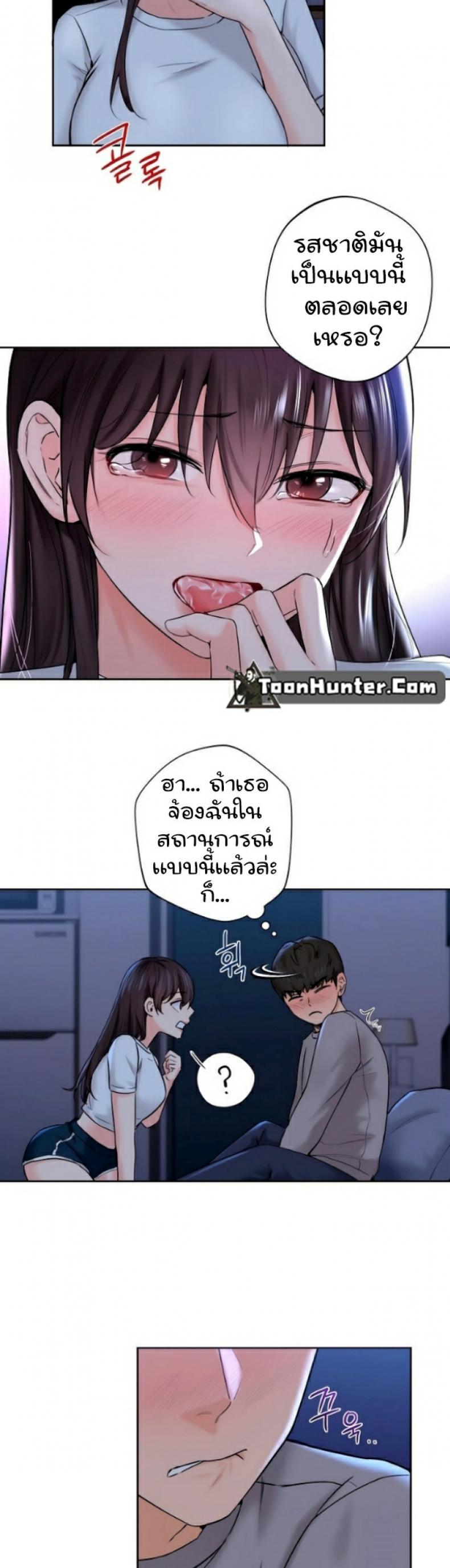 page-5
