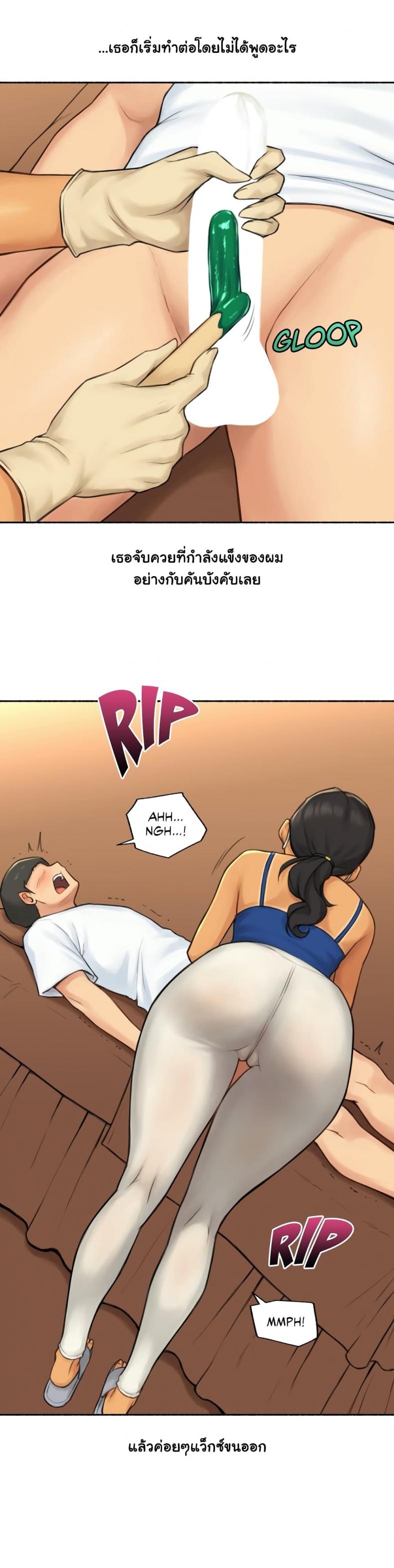 page-24