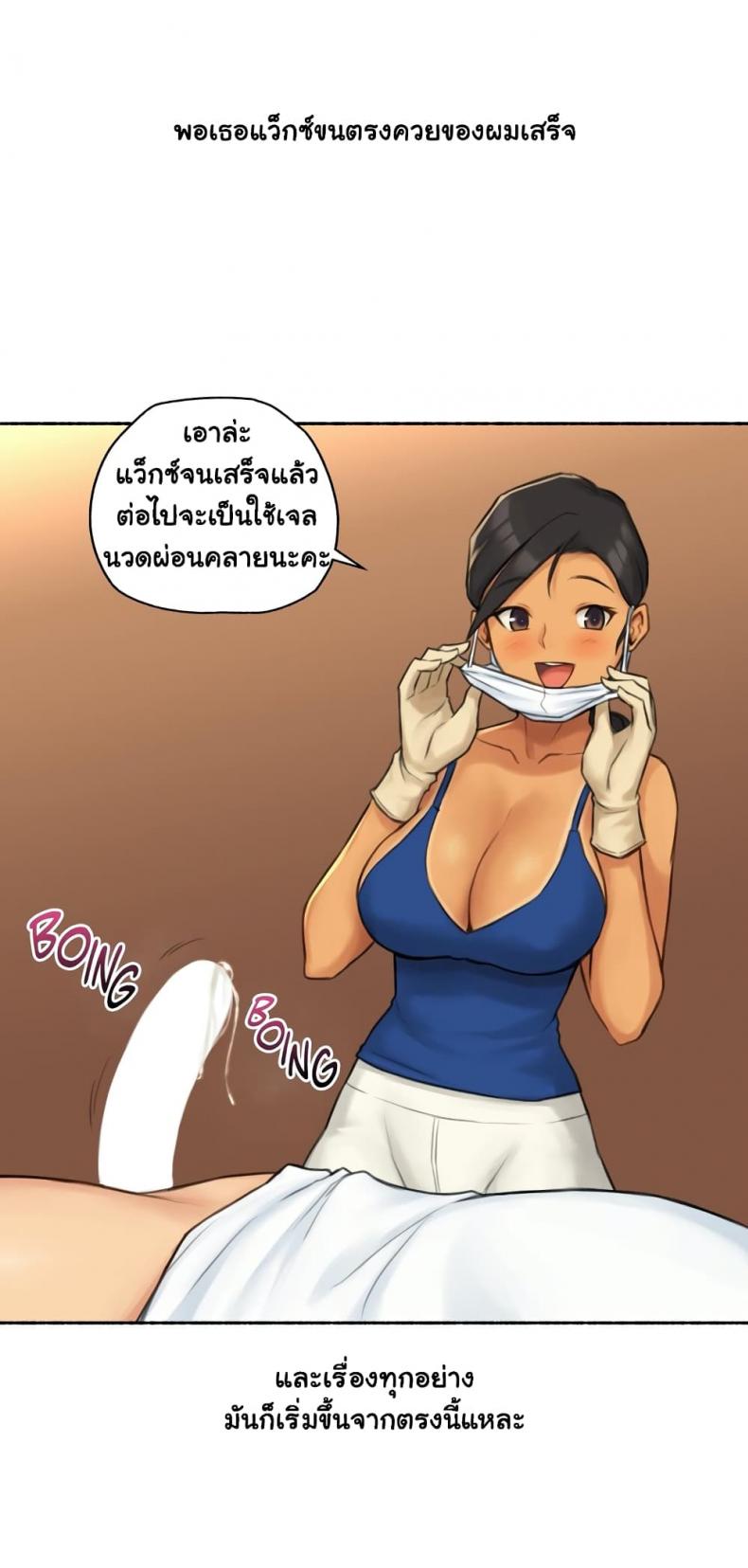 page-26
