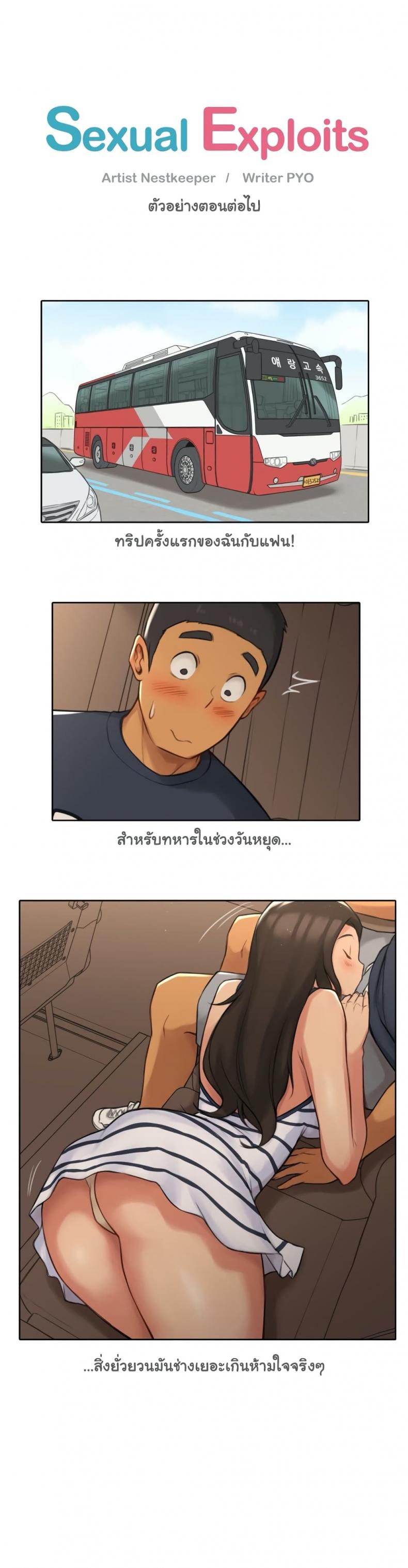 page-35