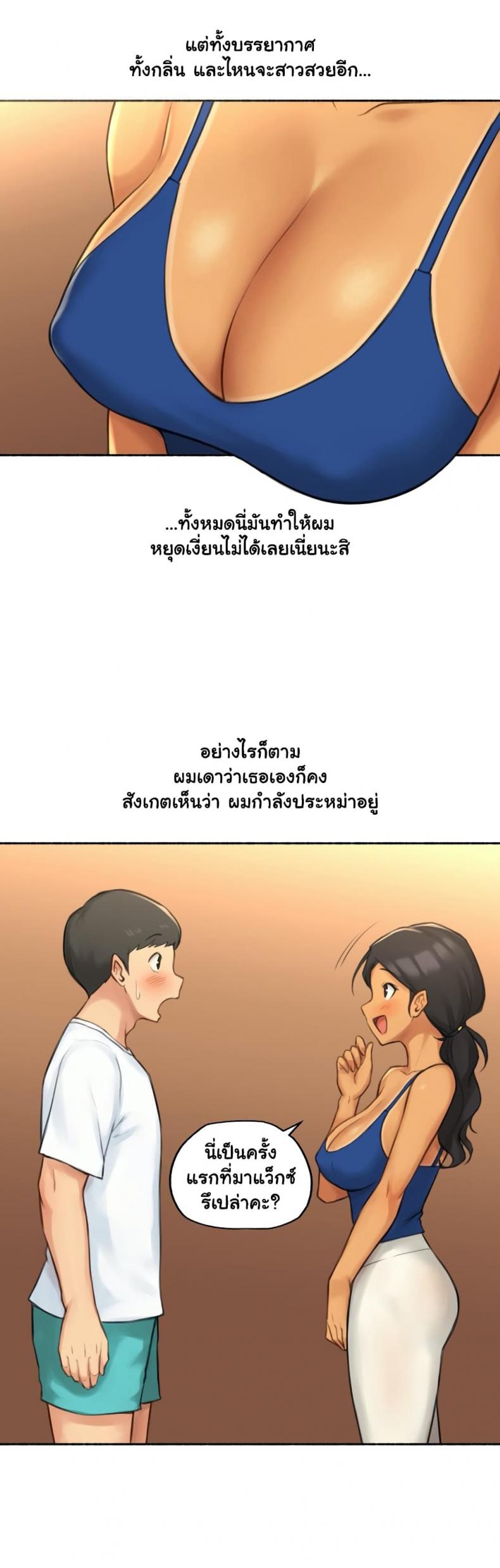 page-11