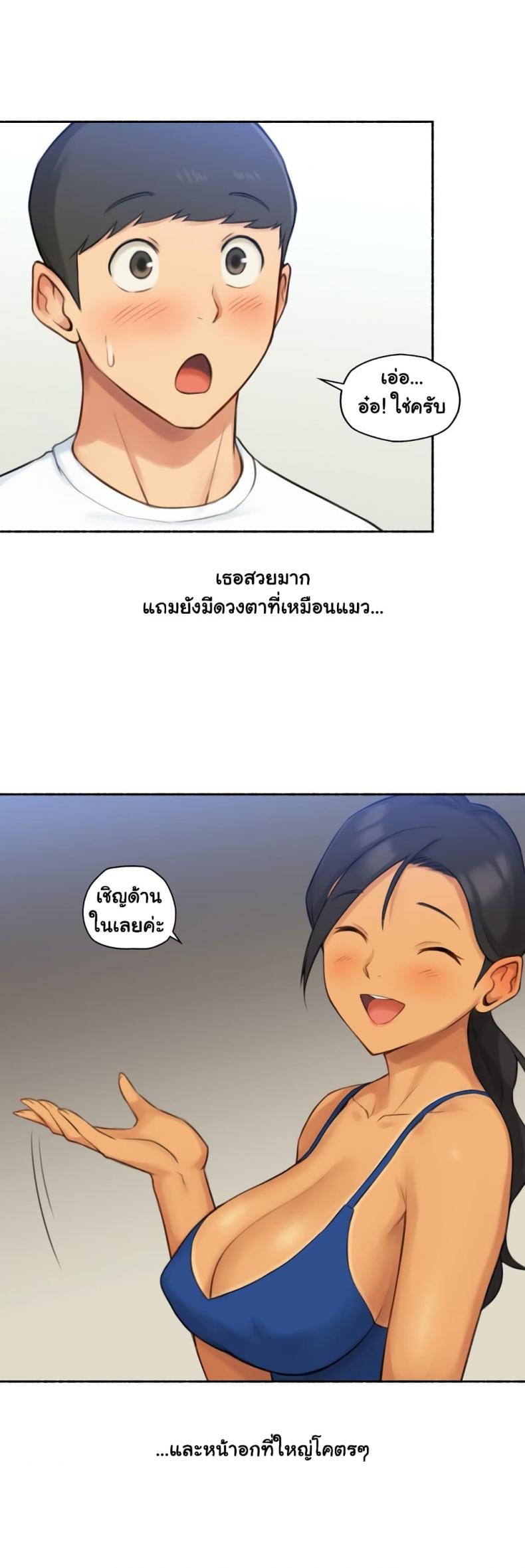 page-7