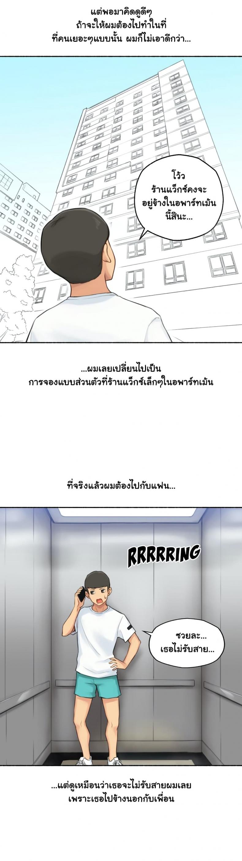 page-3