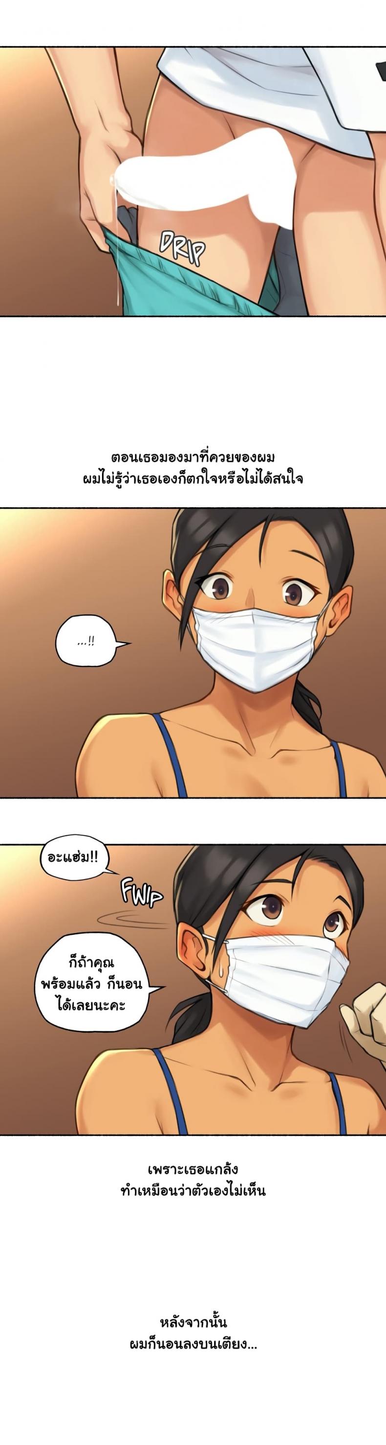 page-16