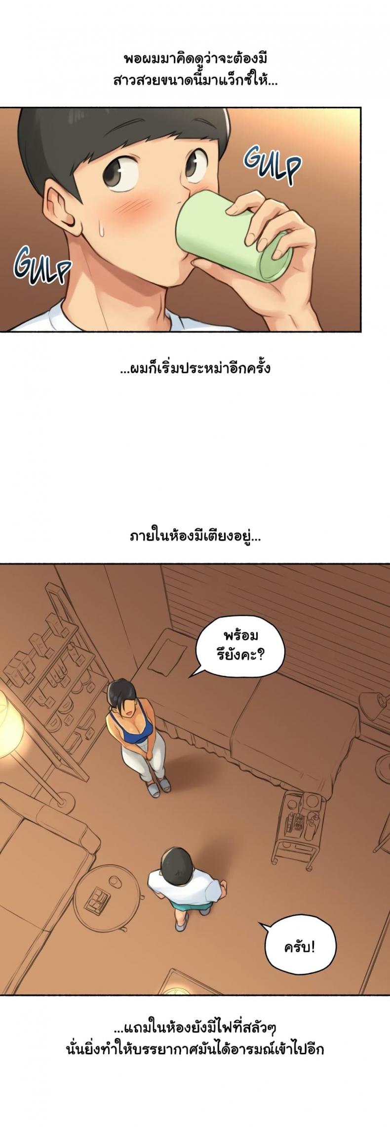 page-9