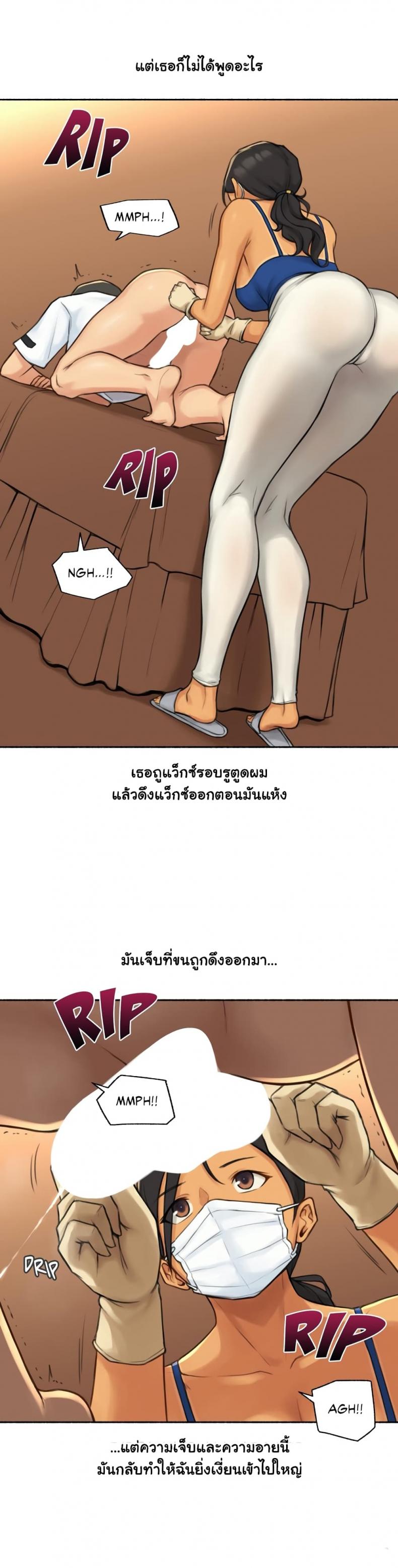 page-20