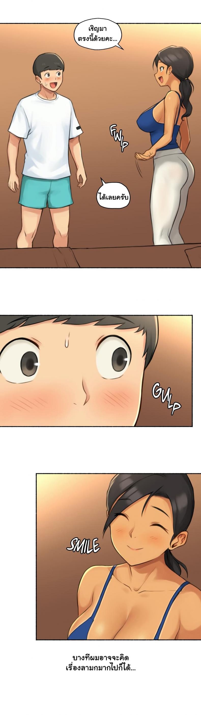 page-10