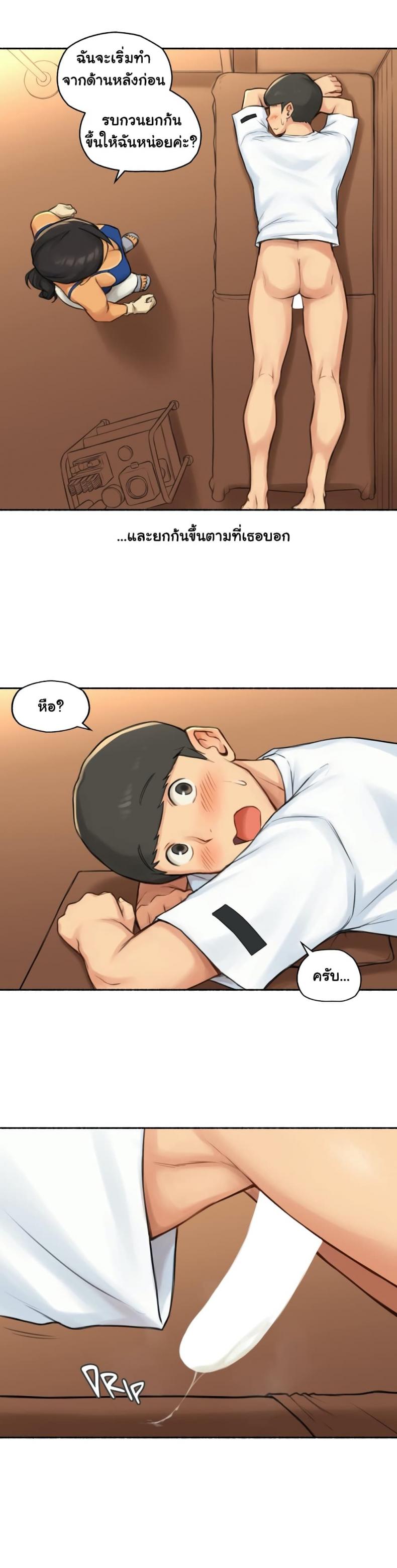 page-17