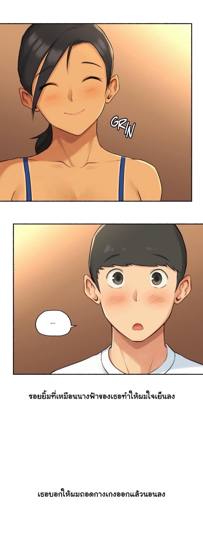 page-13