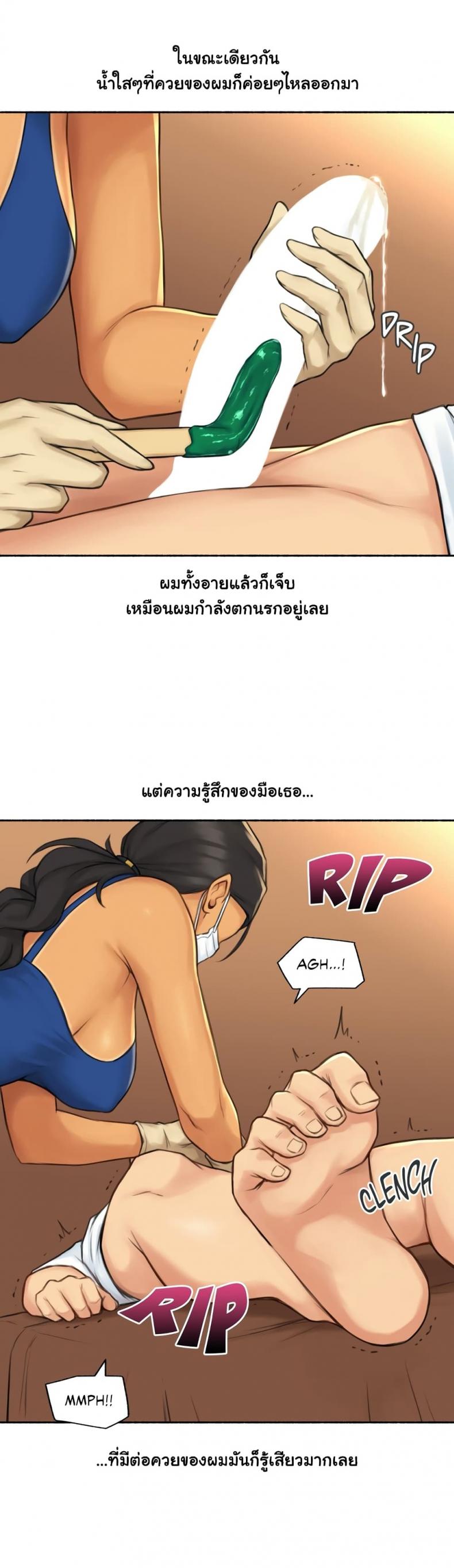 page-25