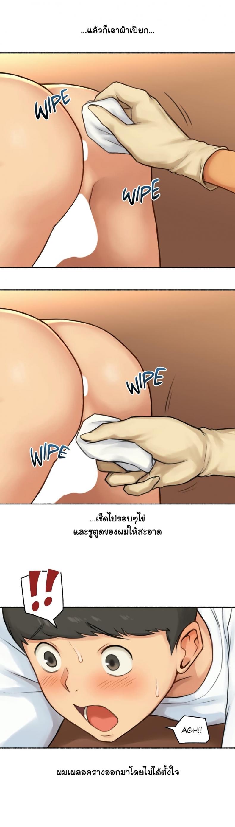 page-19