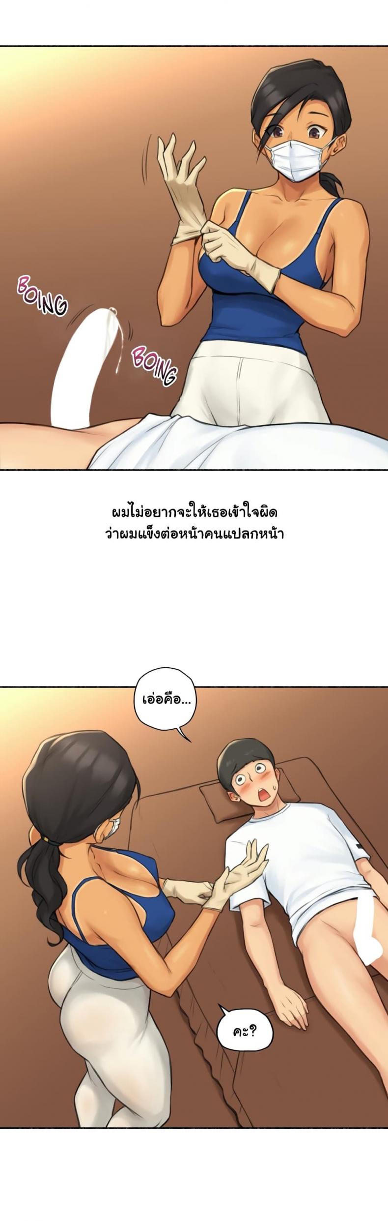 page-22