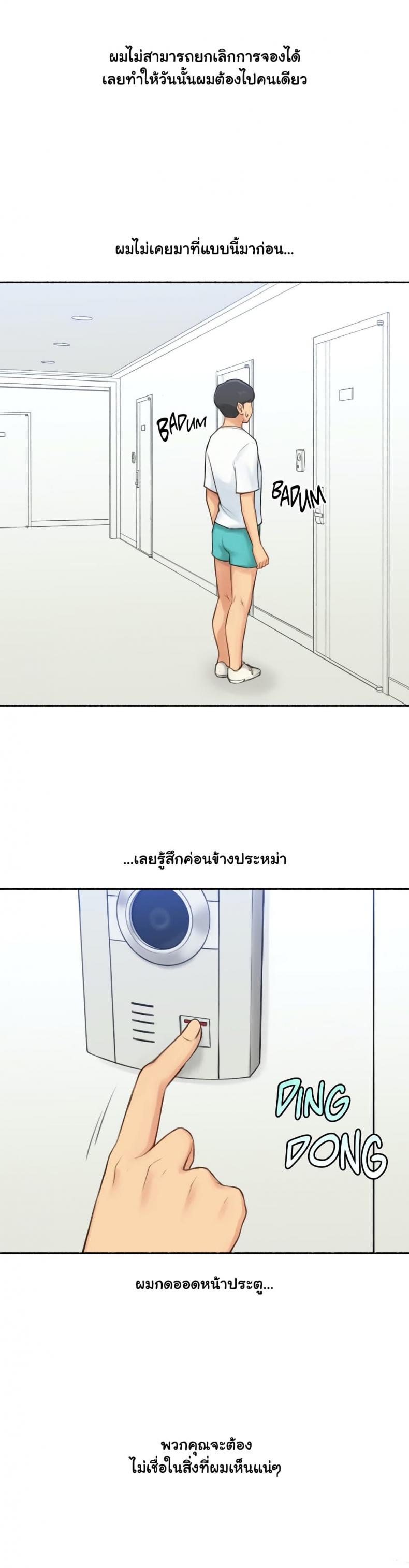 page-4