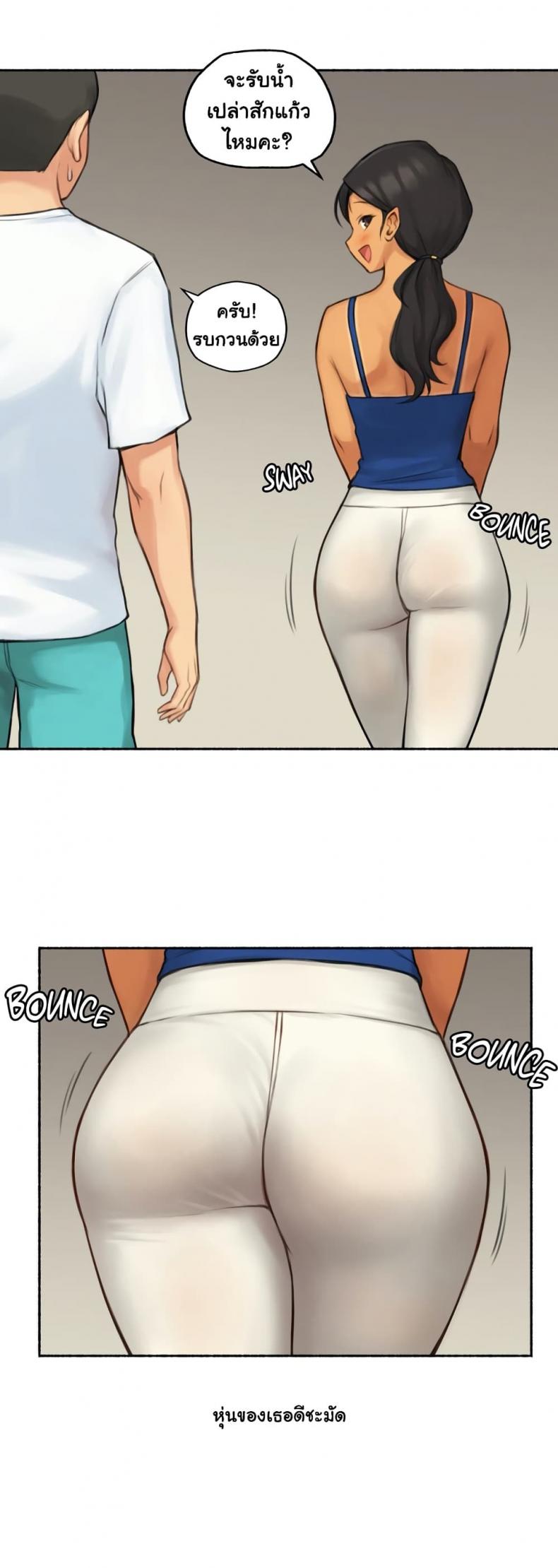 page-8