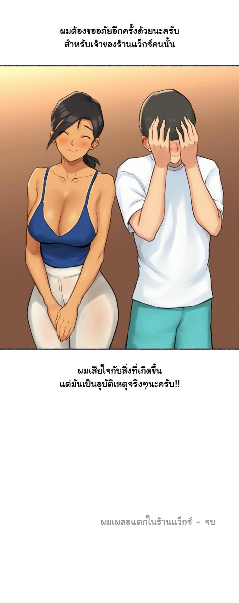 page-34
