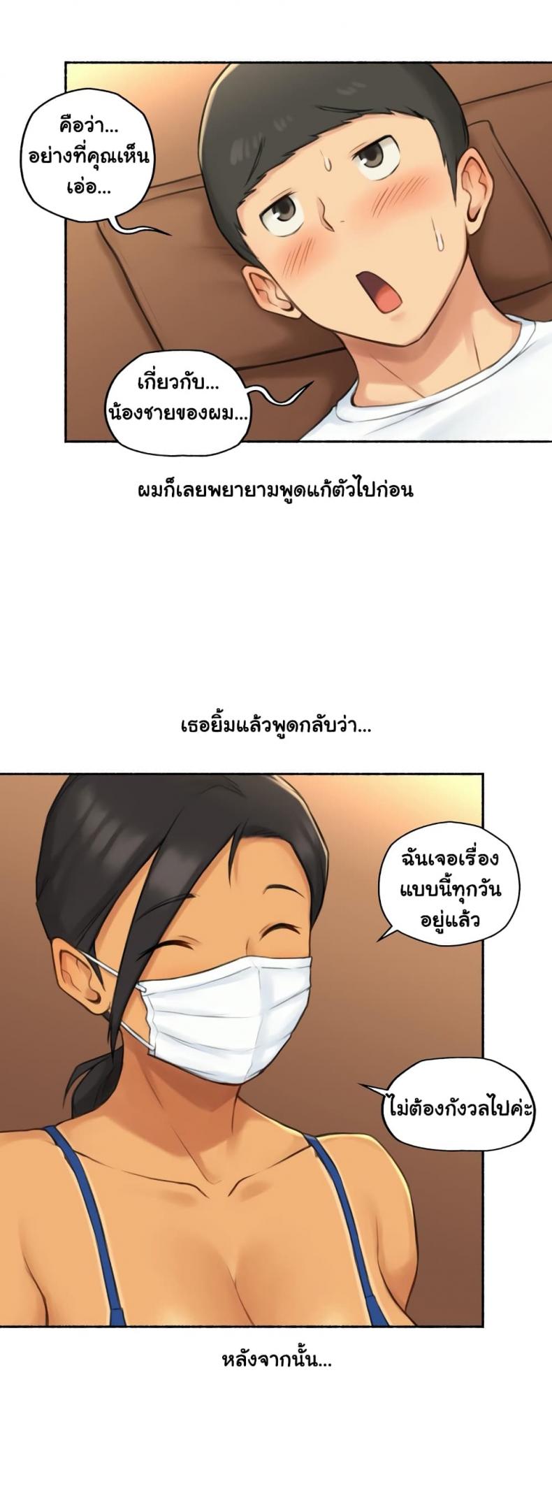 page-23