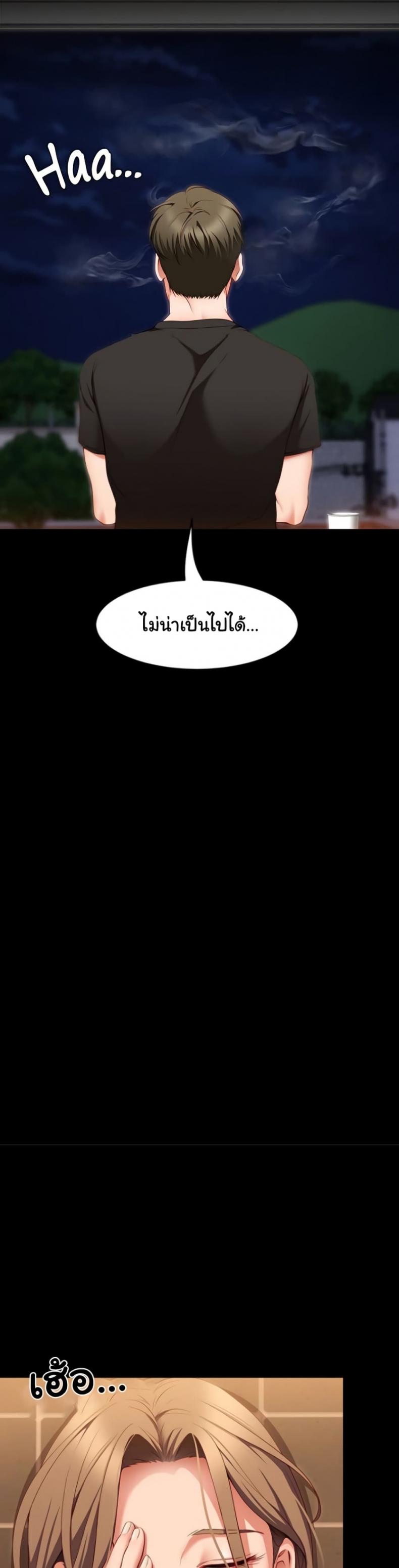 page-14