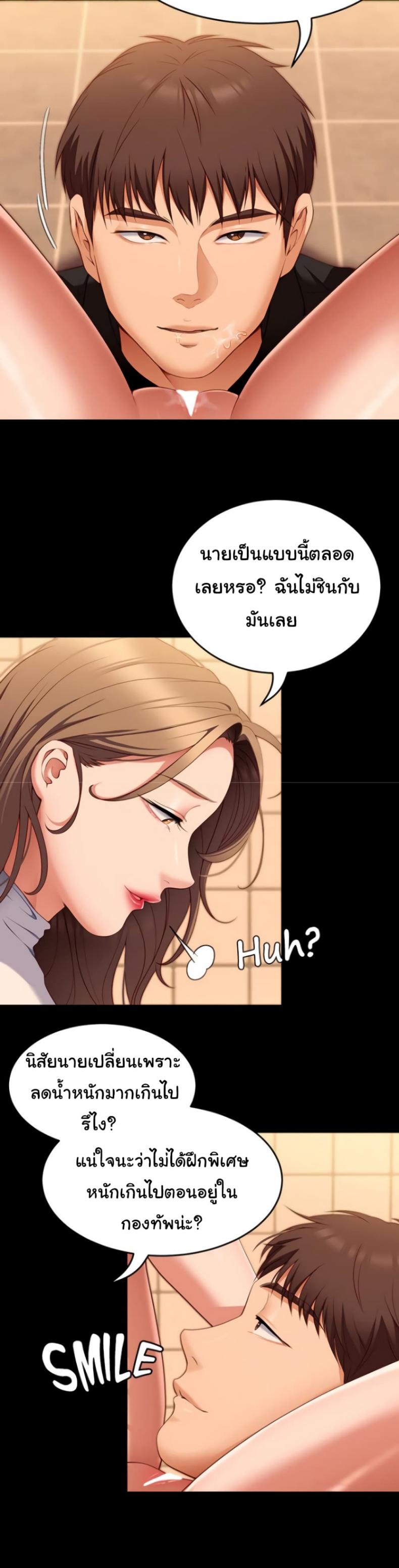 page-16