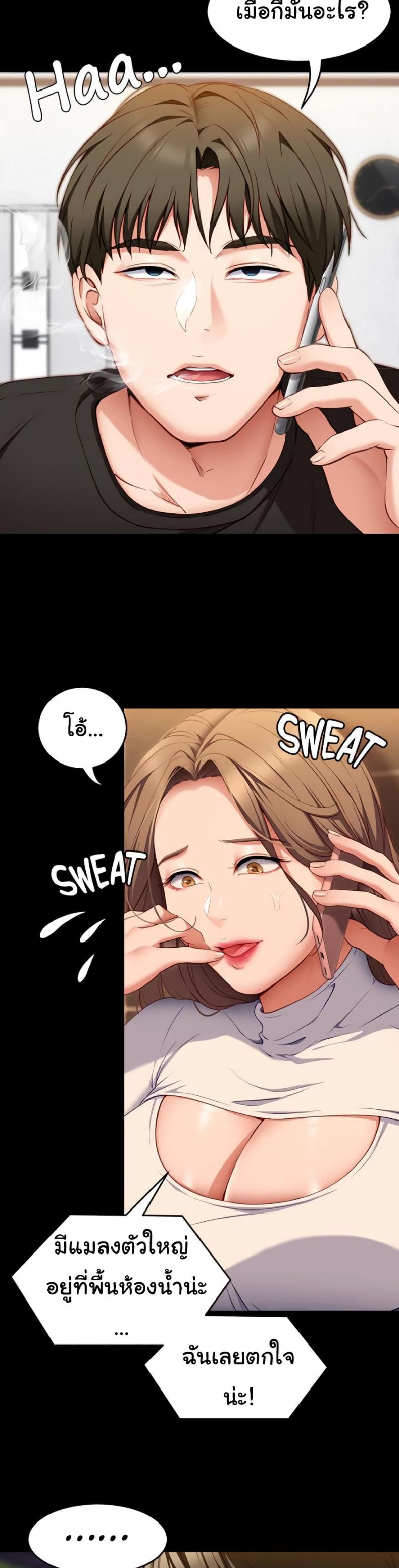 page-8