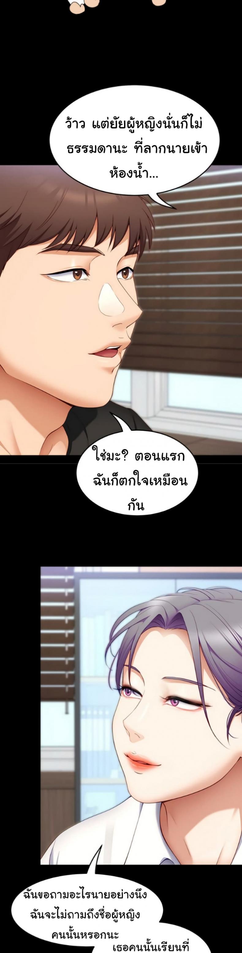 page-27