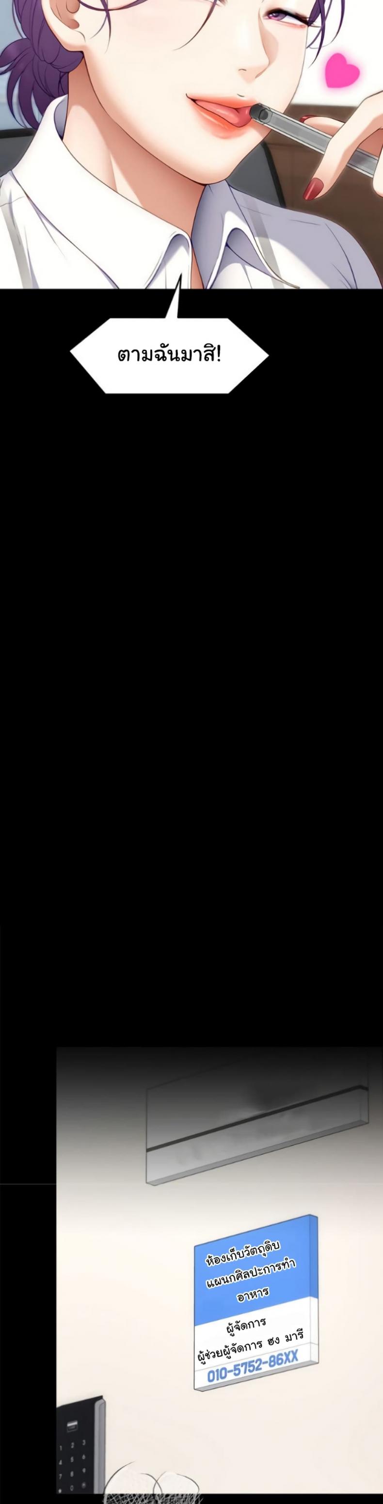 page-30