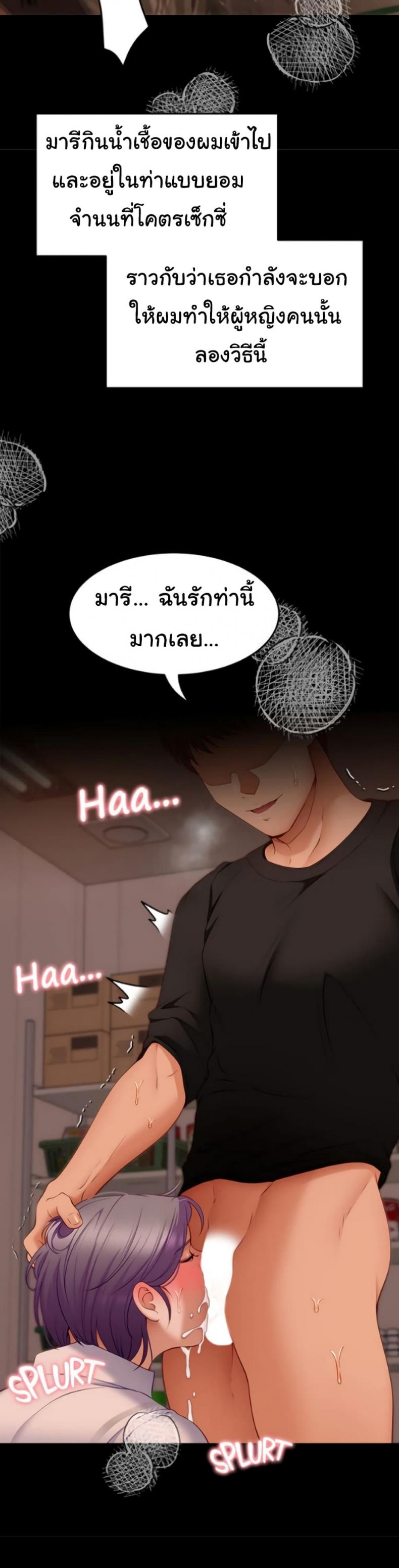 page-38