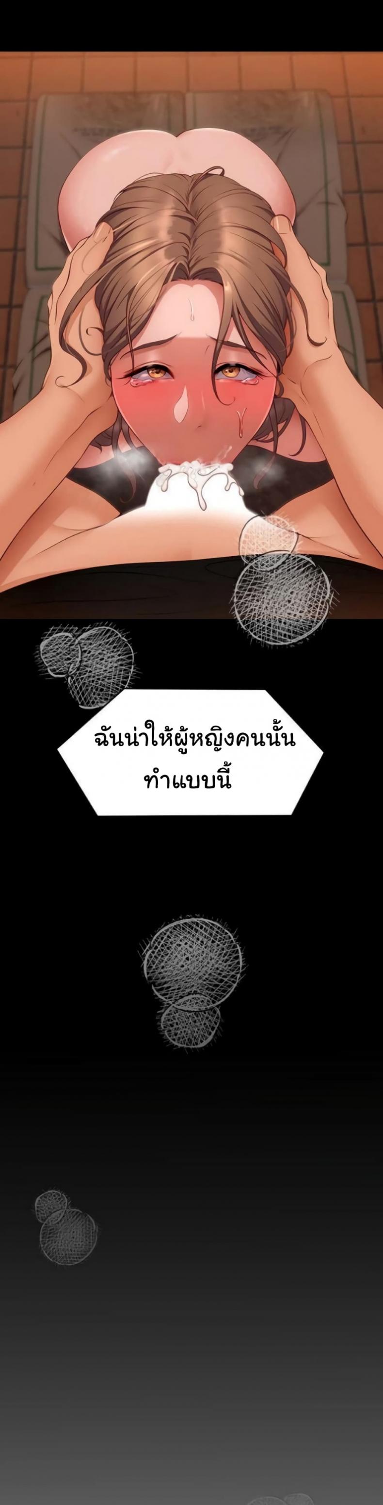 page-39