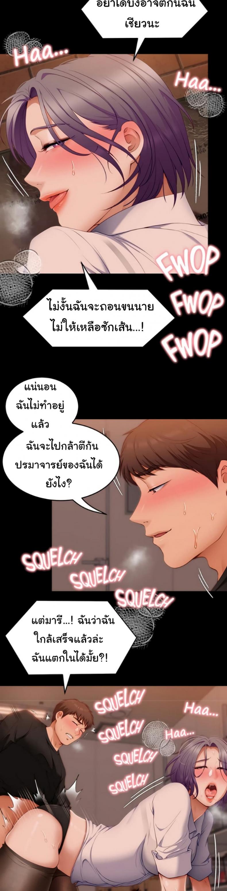 page-33