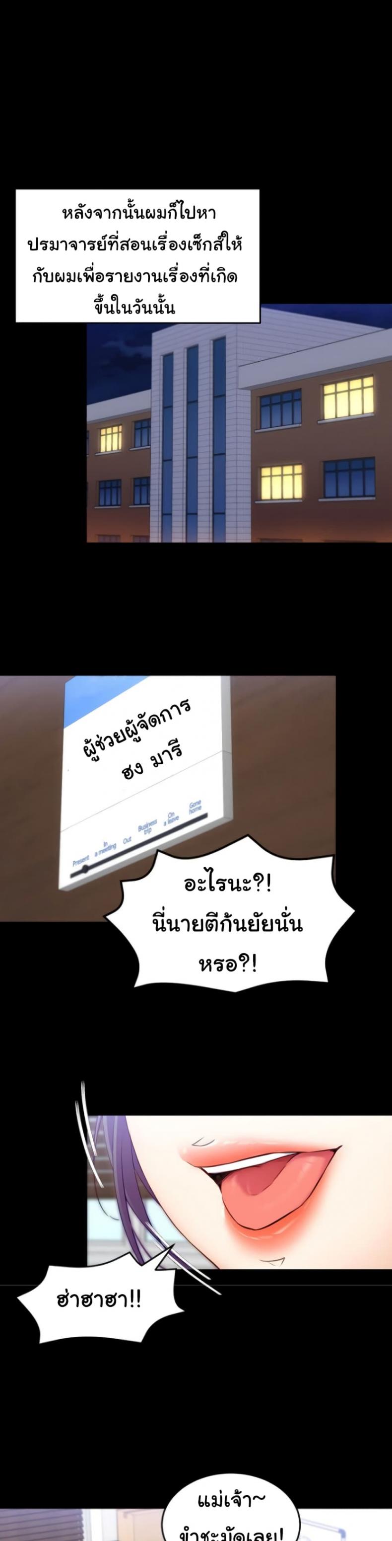 page-24