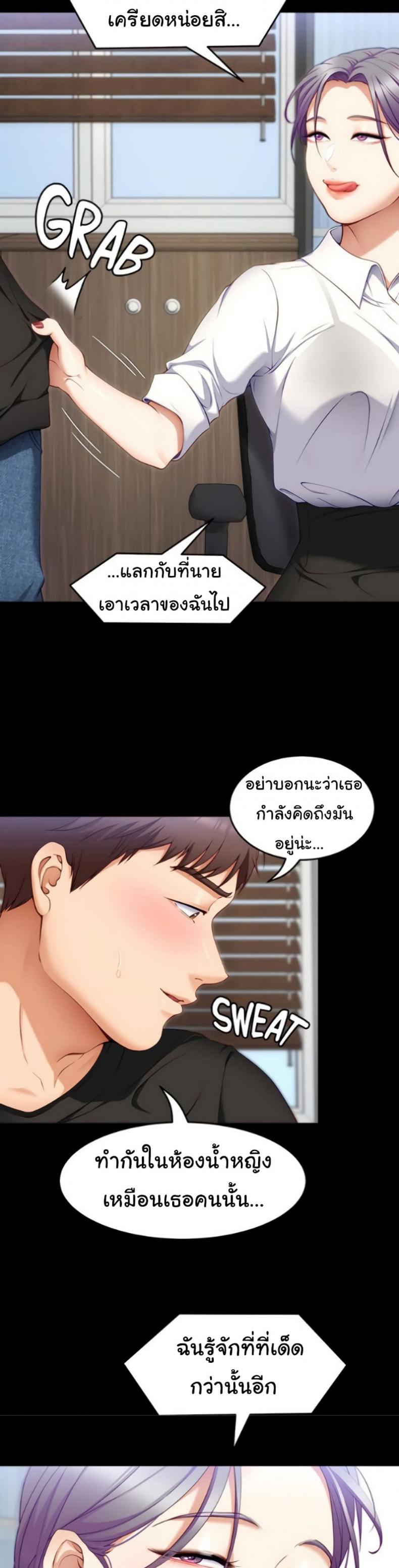 page-29