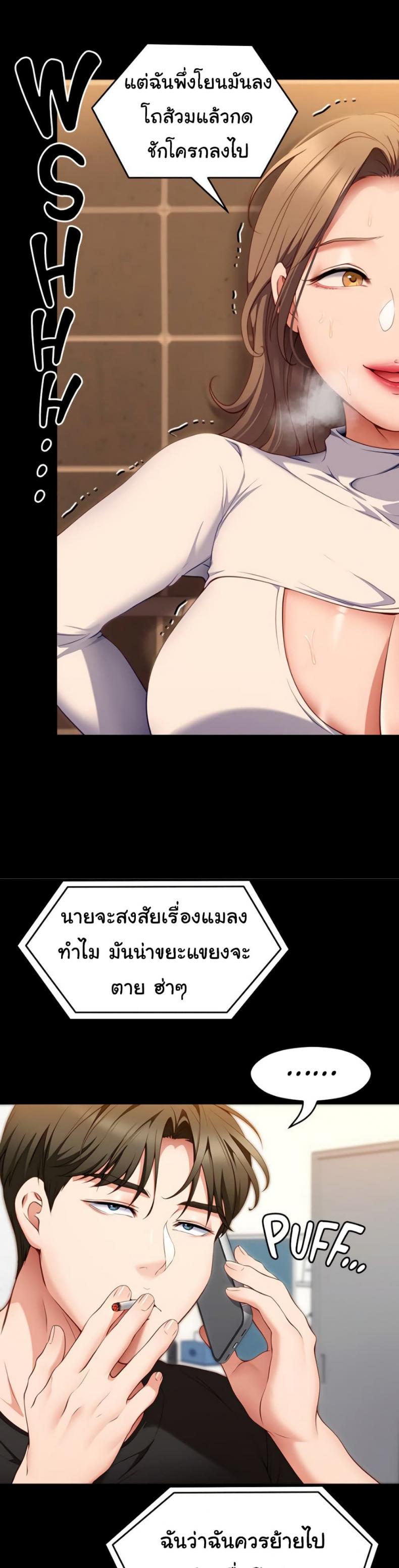page-11