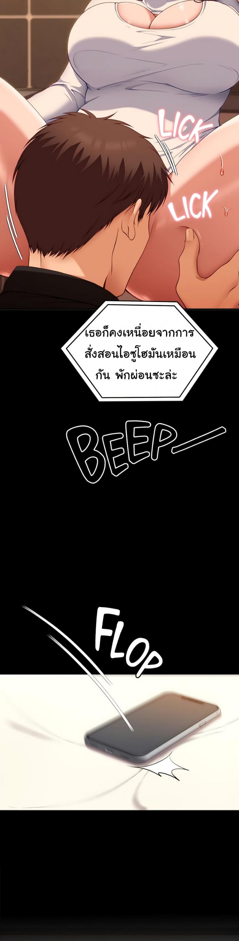 page-13