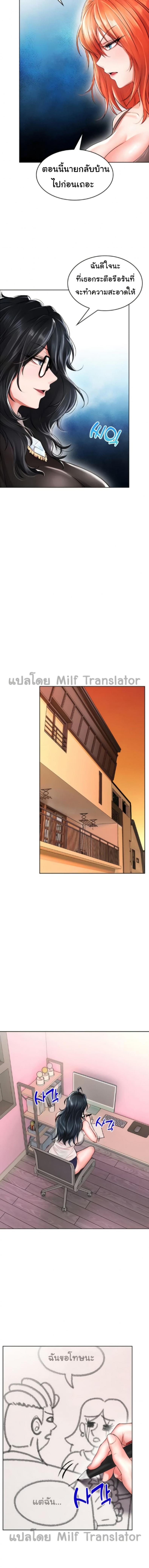 page-16